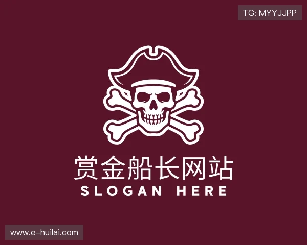 关于赏金船长网站